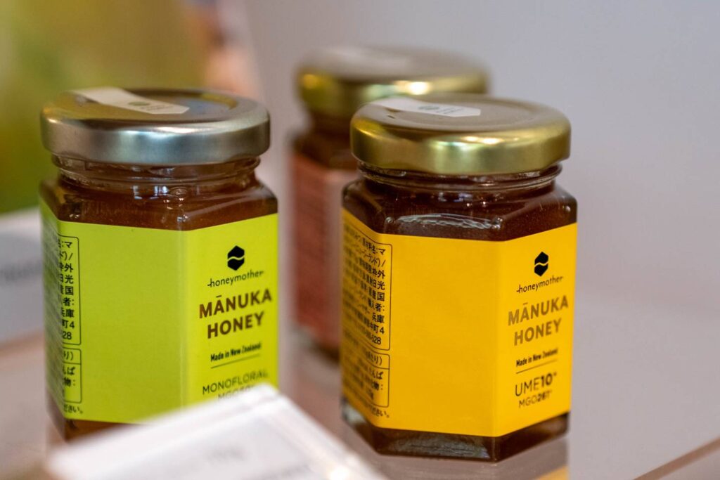 ハニーマザーのマヌカハニー