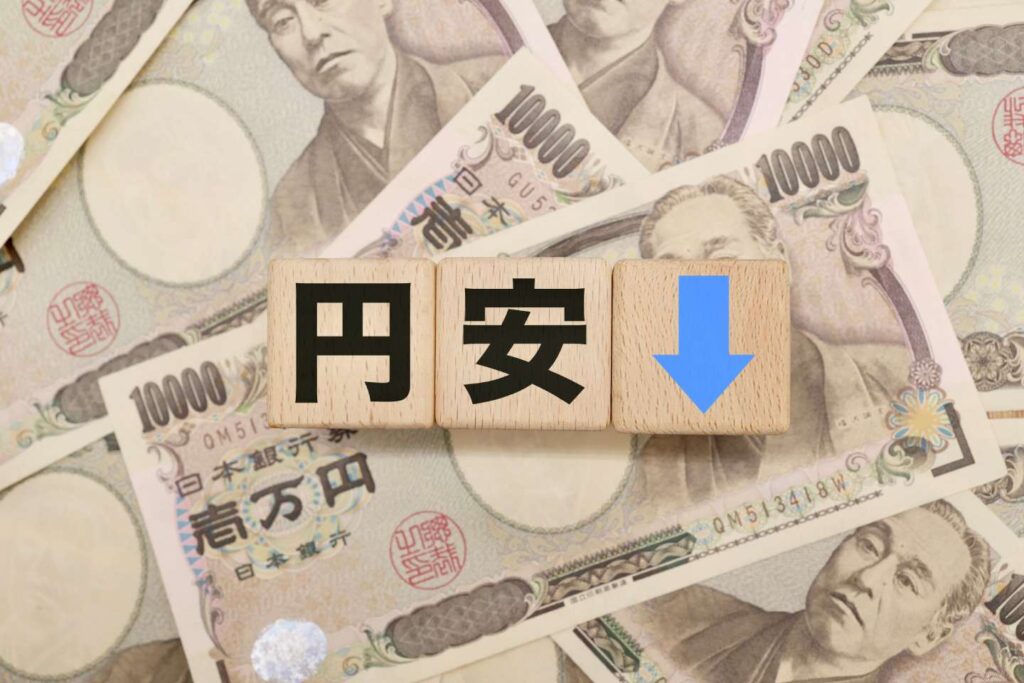 円安（イメージ）